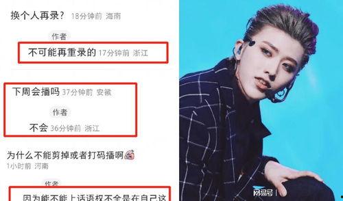 第四季最新爆料新闻视频,揭秘剧情高潮与角色命运转折