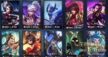 王者英雄爆料最新下载安装,最新下载安装指南，畅享指尖战场！