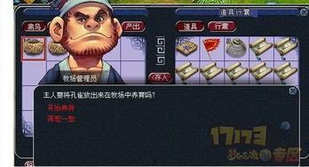 须弥最新爆料剪辑素材,揭秘神秘世界背后的秘密与奇遇