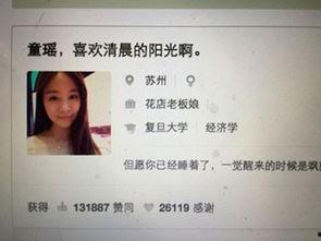 知乎最新爆料新闻报道,知乎最新爆料，带你直击事件背后真相